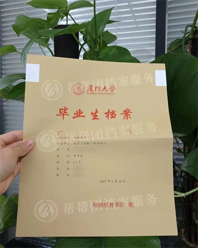 考研报名为什么要确认好档案所在地