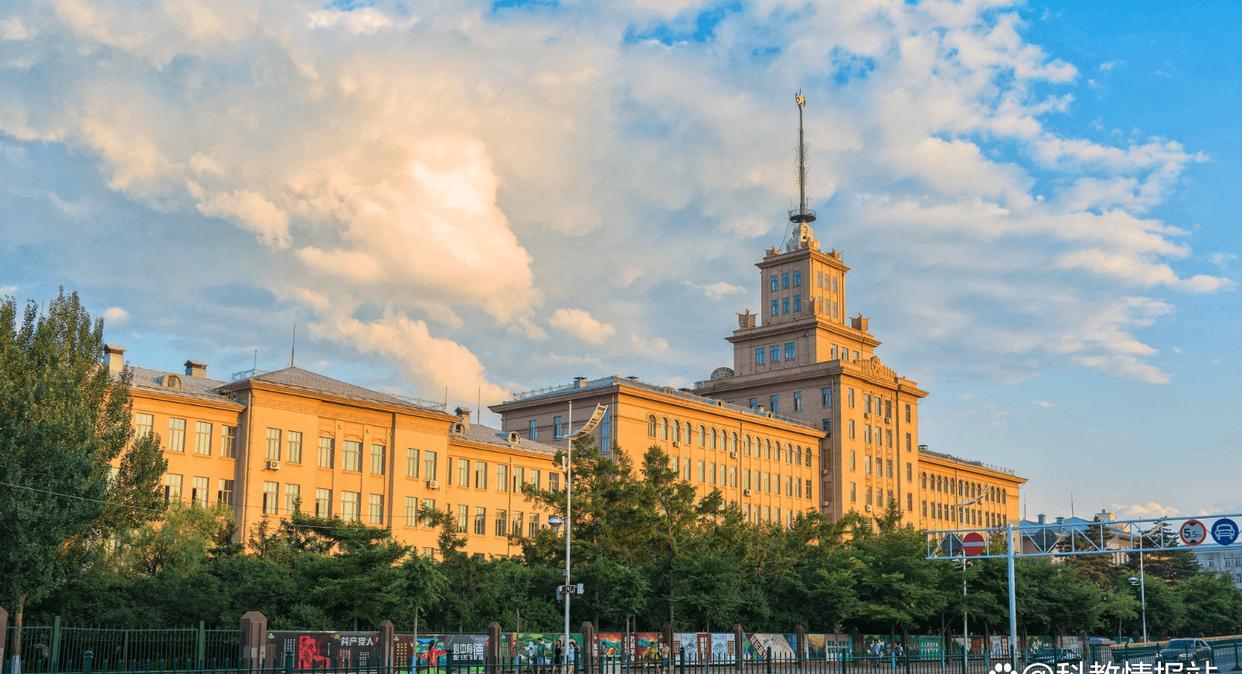 并非医学! 哈工大成立新学部! 校友感叹: 终于像个大学了!