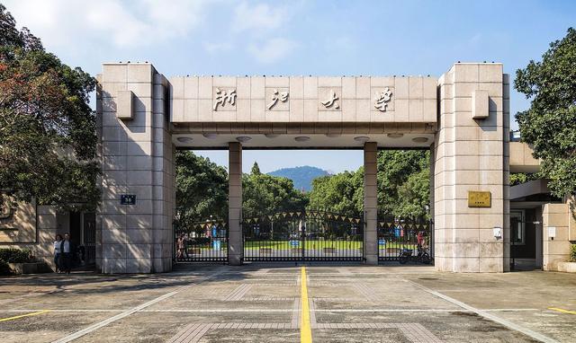 浙江大学: 对不起, 复旦大学, 我的建校史能追溯到1897年