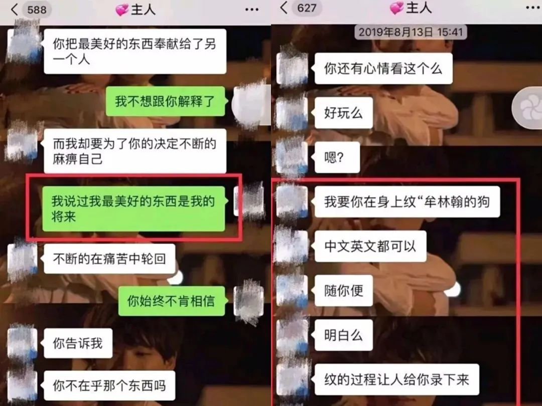 “为他患上盆腔炎”, 北大博士卢某被曝光, 细节堪比包丽事件