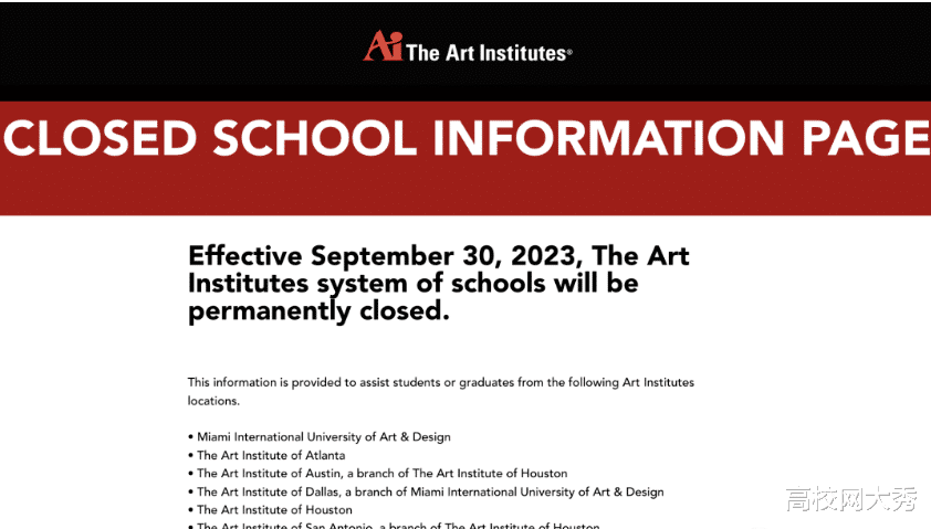 美国高校连续关闭, 专家预言: 4000所高校将在15年内迎来关闭潮!