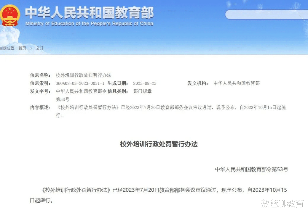 “禁止违法补课”已落地, 家长如何应对挑战, 提出6点教育思路