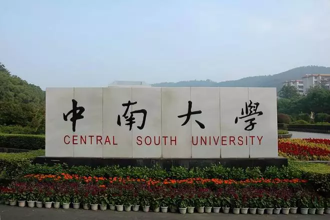 全是生意! 985大学空调收租金引争议: 年度预算120亿, 缺钱吗?