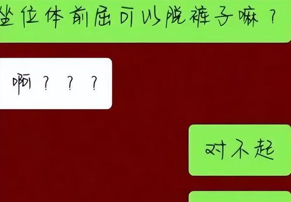 “老师, 我生了”, 大学生粗心“漏发”一个字, 结局让人笑出鹅叫