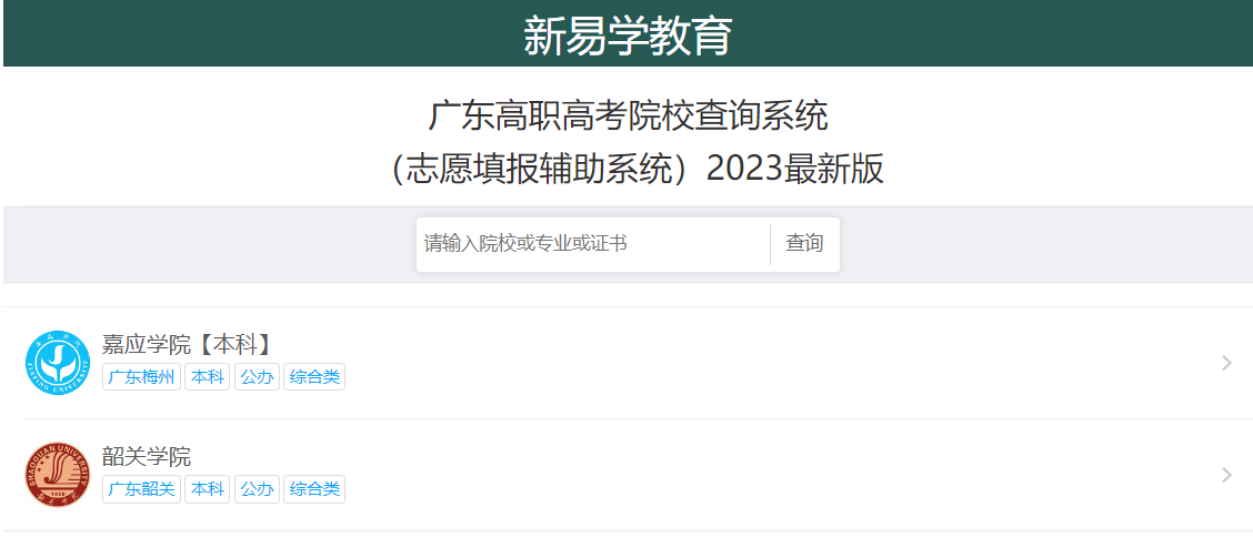 中职学的护理学, 3+证书可以报考医学类院校? 本专科都有!