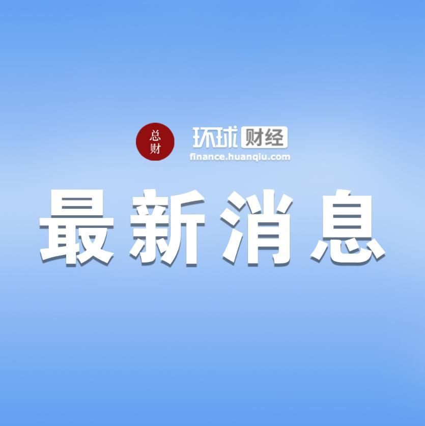 赋能高层次国际化人才培养, 政校企三方协同推进