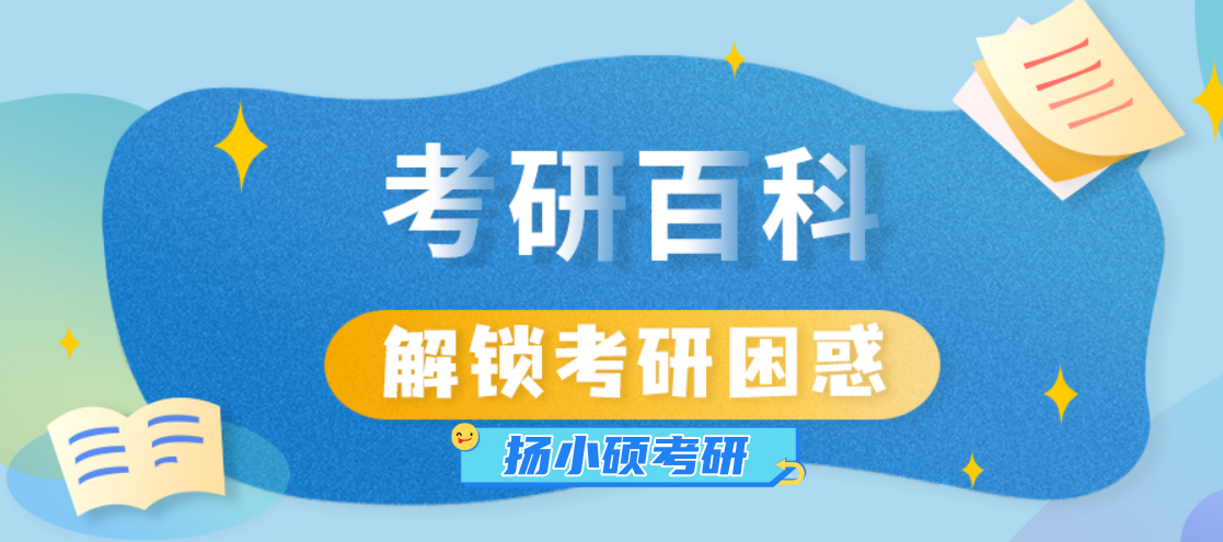 25成都理工大学考研地质考研学长普通地质学备考经验与学习方法