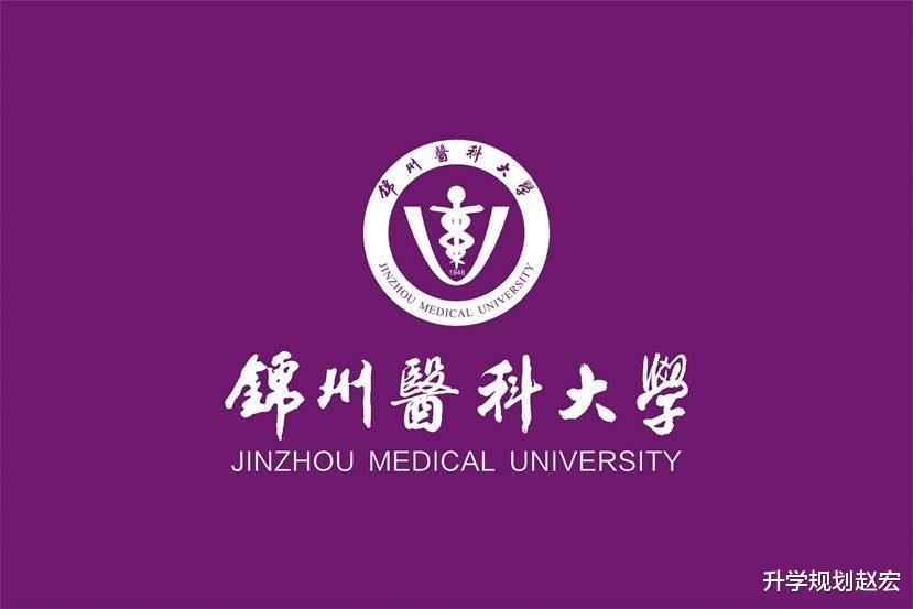 2023高考医学报考是真的乱呀, 同一个分数报临床, 胆小的去了民办