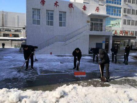 铲雪开路暖心田, 聊城文轩教育集团柳园路校区教师扫雪活动纪实