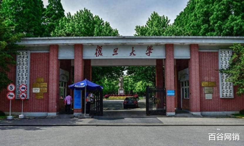 为什么越来越多人认为上海交通大学的实力要超过复旦大学?