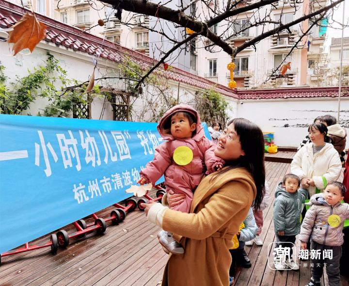 温暖的双向奔赴! 萌娃们体验“一小时幼儿园”