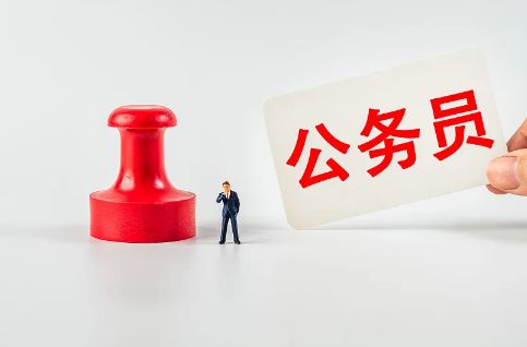 公务员考试中注意这几种情况, 避免记入“诚信档案”