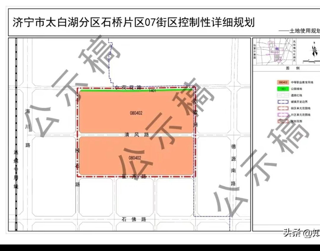 济宁太白湖新区如何打造
中心? 是否与名校合作? 官方回应来了