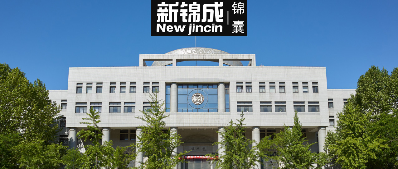 从就业胜任力出发, 高校如何提升就业工作服务能力 | 锦囊