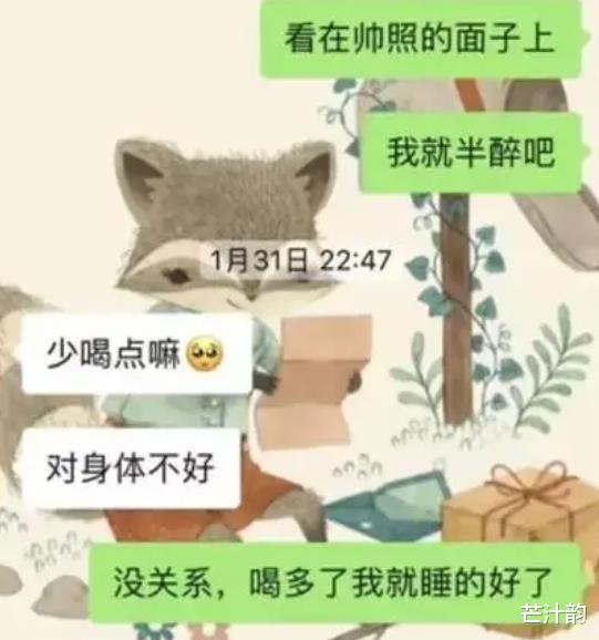 上海女教师事件后续来了, 有网友爆料其
时期遭遇, 聊天很露骨