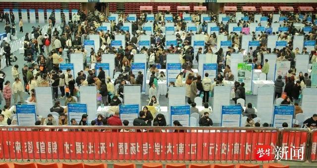 2024年无锡市“‘百企千才高校行’江南大学专场暨‘无比爱才 锡望您来’校园嘉年华”活动举行