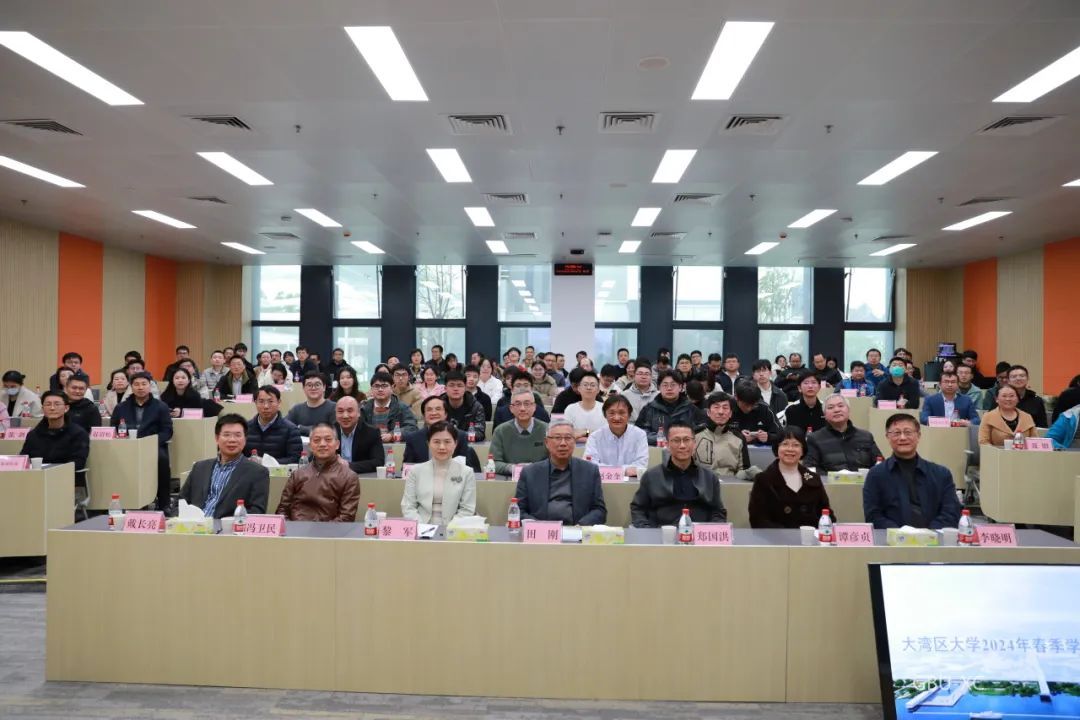 大湾区大学(筹)举行2024年春季学期交流会