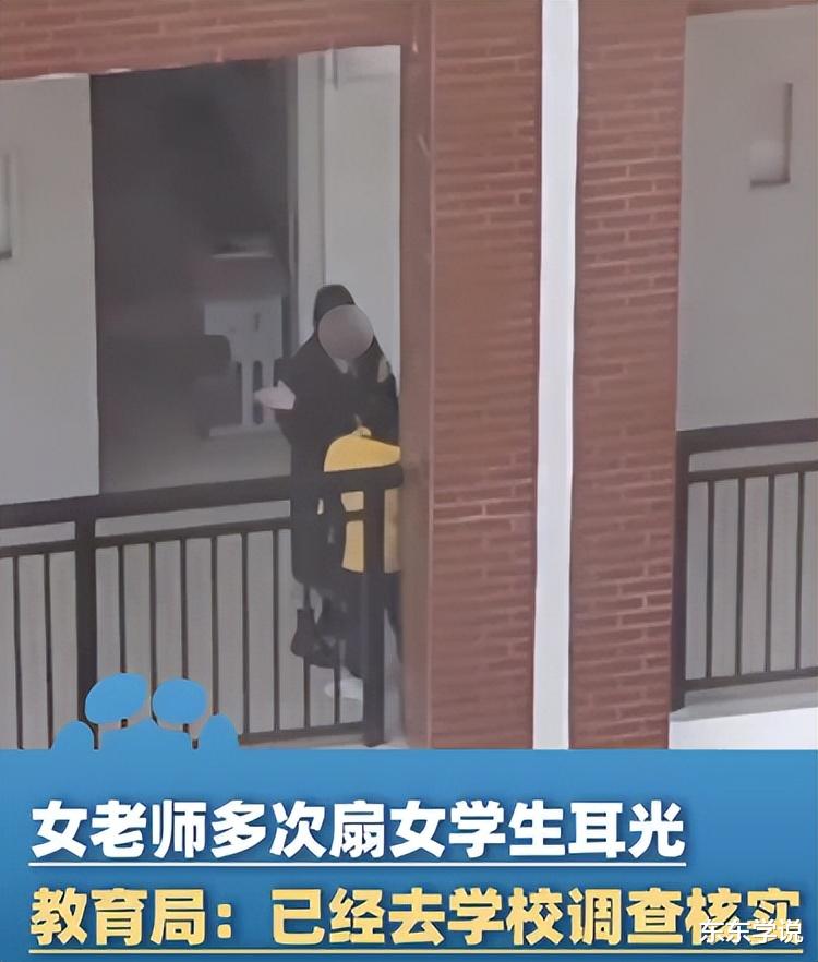 广西两女老师轮流打学生, 画面曝光让人后怕, 孩子想不开怎么办