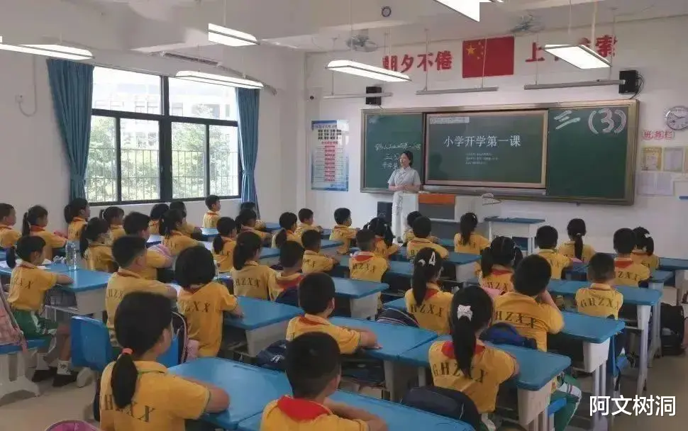 2024年起, 义务教育推行“5+2”模式, 中小学生迎来教育新篇章