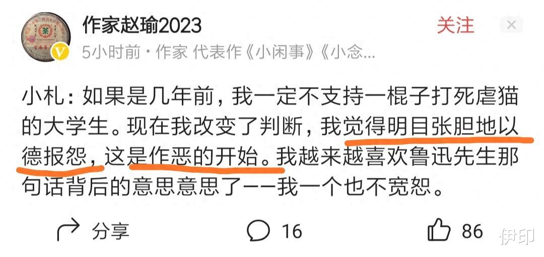 知名作家、大学博士纷纷发声, 公知都不原谅虐猫学生, 值得深思!