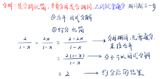 上海2023年中考数学试卷分析——填空题