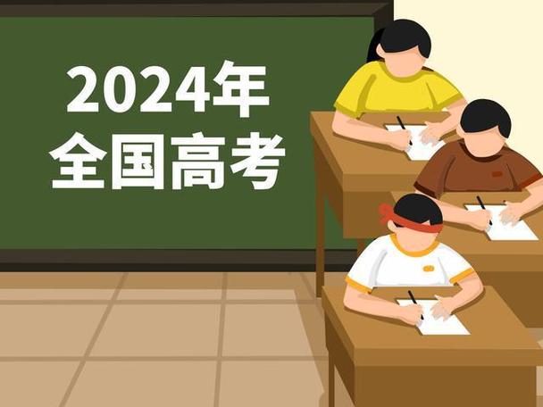 2024高考将至, 没过本科线怎么报学校?