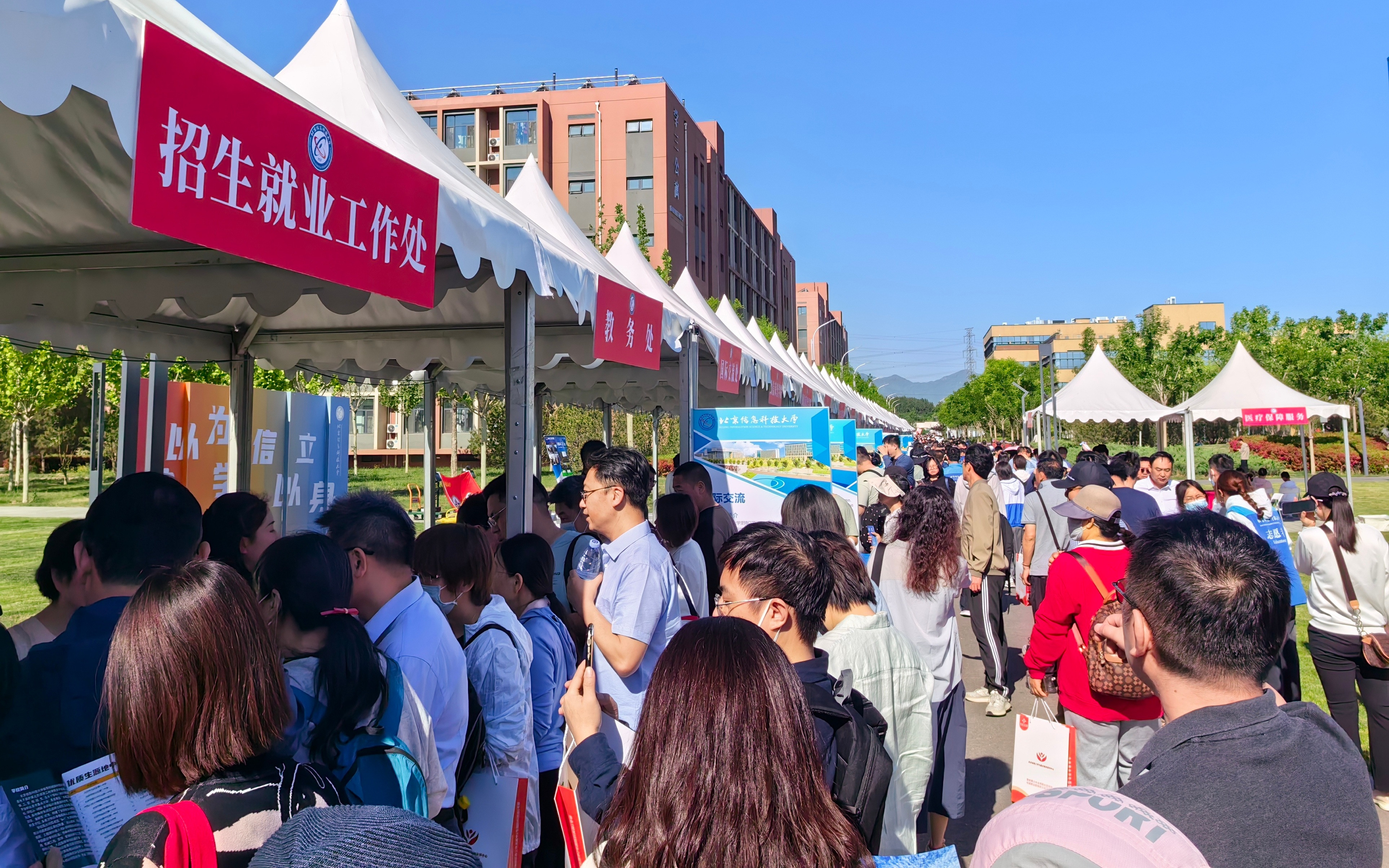 北京信息科技大学成立“勤信荣誉学院”, 今年9月开始招生