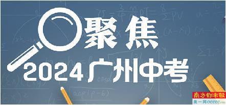 部分学校外区招生扩至25% 三种情况可考虑报外区